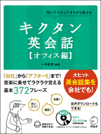 教室運営の方法と実際 (ロングマン英語指導のキーポイントシリーズ) 英文法の教え方・学び方 (ロングマン英語指導のキーポイント