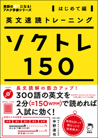書籍検索 - アルク出版サイト 英語学習・語学教育の総合カンパニー