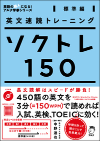 スーパー英語速読法 41T1oqOw6pL._AC_SY200_QL15_.jpg