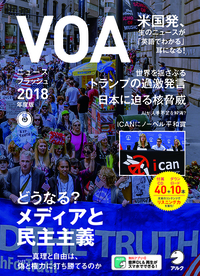 書籍検索 - アルク出版サイト 英語学習・語学教育の総合カンパニー
