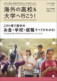 書籍検索 - アルク出版サイト 英語学習・語学教育の総合カンパニー