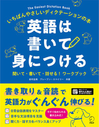 離婚本除く❗️ビジネス本、英語Writing取り混ぜ Amazon.com: 鈴木 瑛子: books, biography, latest update