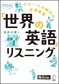 洋書〉英語の教え方 ◎英会話 バイリンガリズム 英語教育 英語教師 絵
