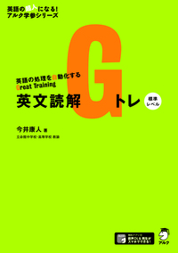 アクティブリーディング Basic 教師用マニュアル CD付き アクティブリーディング Basic 教師用マニュアル CD付きお 得