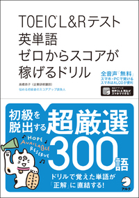 速読・推理　英語長文読解 加藤 恭子 速読・推理 英語長文読解 加藤 恭子 : ブックスドリーム 学参