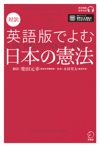書籍検索 - アルク出版サイト 英語学習・語学教育の総合カンパニー