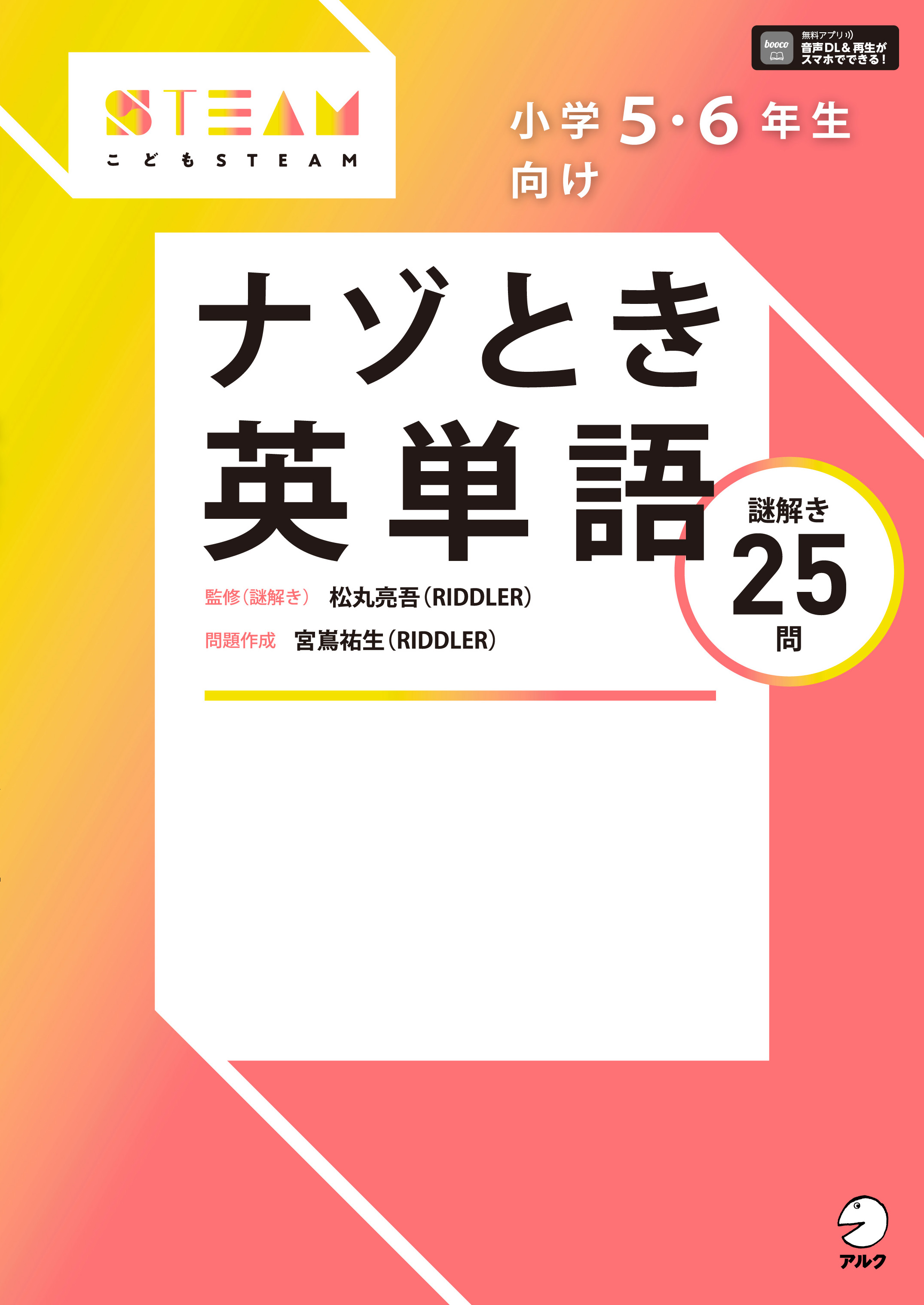 量子の謎かけ屋 Quantum Riddler 英語版 4枚セット Foil】(072)《量子の謎かけ屋/Quantum Riddler》[EOE] 青R