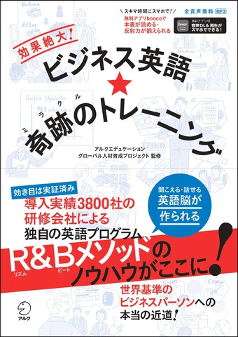 ALC アルク 通訳トレーニング入門 英語 アルク 通訳トレーニング入門 ALC アルク 通訳トレーニング入門