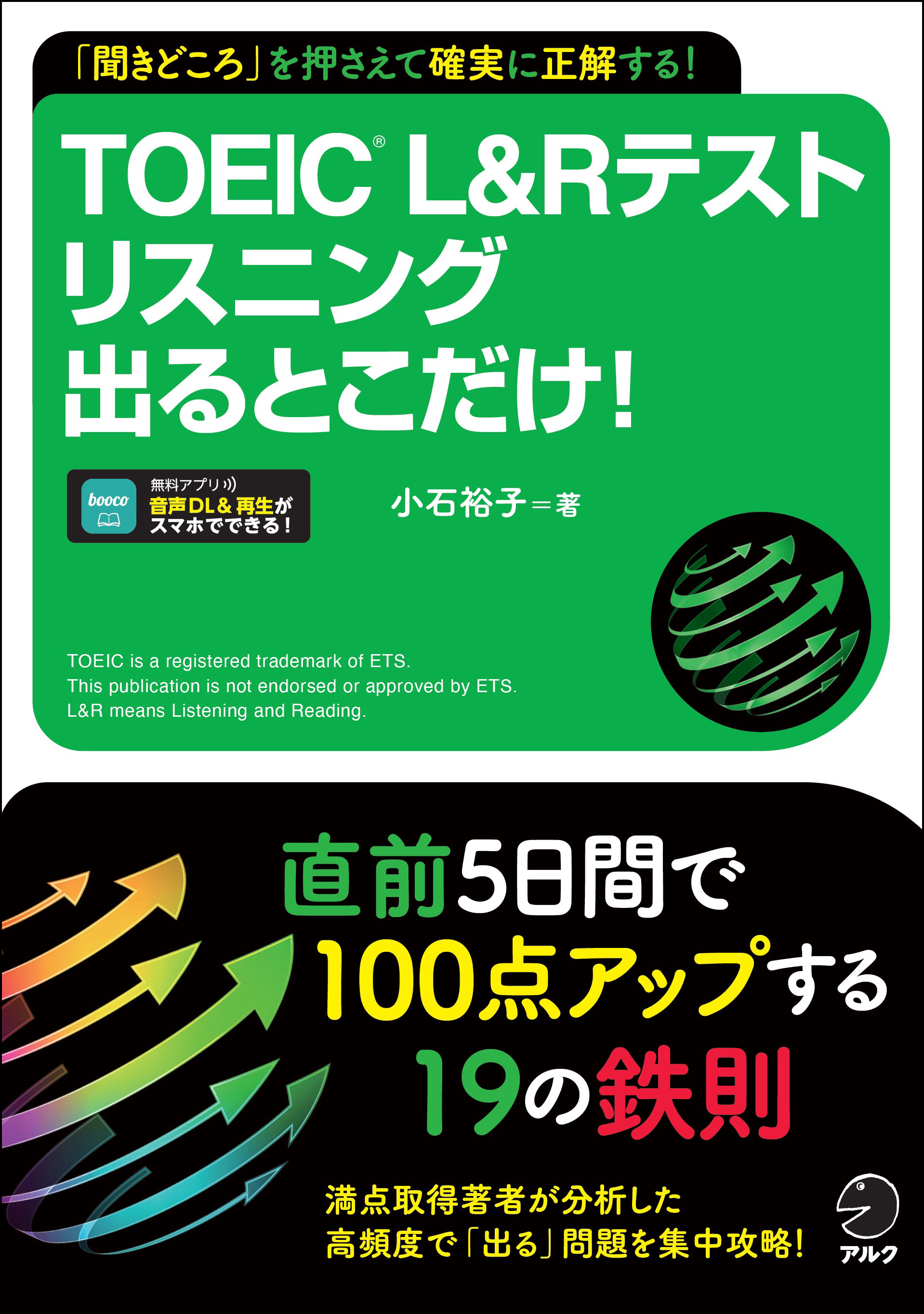 経済関係４つの本 セットです。英語のみ 世界の経済・政治・社会問題の知識と英語を身につける | 植田 一三, 由良 毅, 寺田 秀雄, 上田 敏子, 浦 勇樹, 植田 一三 |本 | 通販  |
