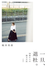 normal_8f167a9b-5eb6-4299-8743