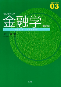 自己啓発本　心理学本　金融　政治経済　まとめ売り 自己啓発本 心理学本 金融 政治経済 まとめ売り 自己啓発本心理学
