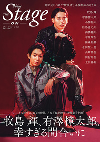 af thestage 2003年1.3.5.6.8.9月号 ザ・ステージ normal_8a031ec3-dec5-4f1b-9a70