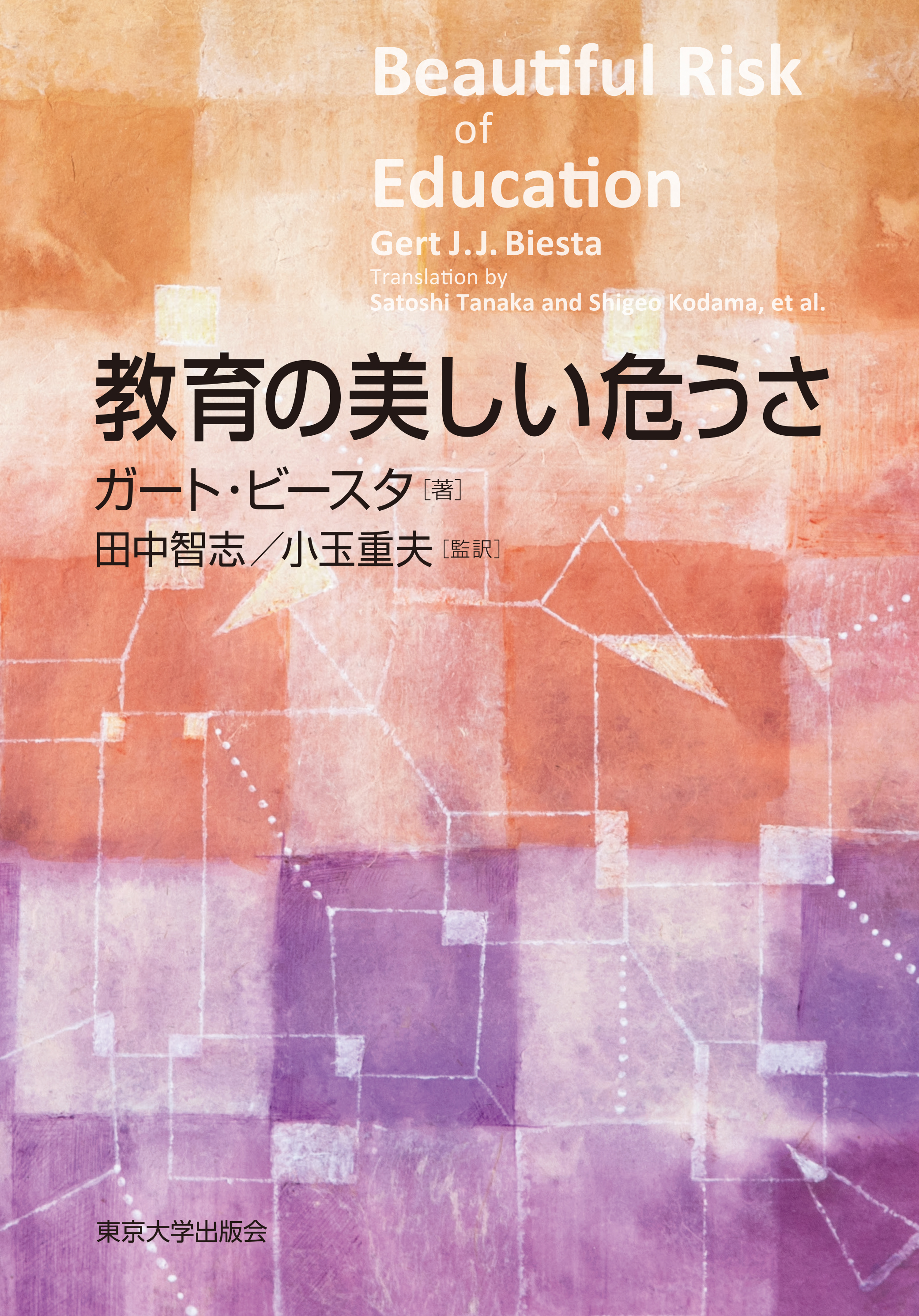 【中古】 ダイナミック英語教育/三友社出版/田村泰 中古】ダイナミック英語教育／田村泰／三友社出版 - メルカリ