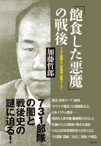 千年働いてきました　731 Amazon.co.jp: 千年、働いてきました―老舗企業大国ニッポン (角川one