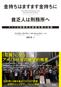 書籍検索 - 花伝社