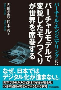 終了しました】ガチの現役設計者が選ぶ！しぶちょー＆りびぃベスト