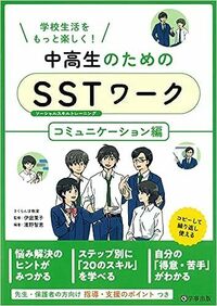 ★★身長アップ❣️★中高生向け★ラストスパート！！★栄養サポート飲料★★ SUP試乗インプレ【NSP 2019年モデル】 - SEA DAYS