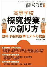 【中古】 指導要録の改訂と学力問題 学力評価論の直面する課題/三学出版（大津）/田中耕治 中古】 指導要録の改訂と学力問題 学力評価論の直面する課題/三