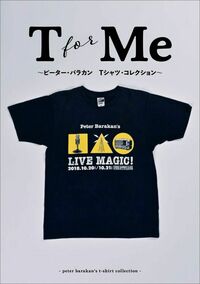 シナトラ・コンプリート　三具保夫　駒草出版　初版 シナトラ・コンプリート』 | 三具保夫 |本 | 通販 | Amazon