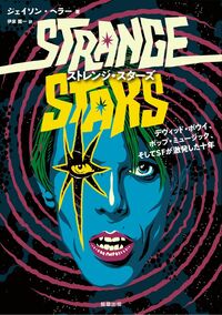 シナトラ・コンプリート　三具保夫　駒草出版　初版 シナトラ・コンプリート』 | 三具保夫 |本 | 通販 | Amazon