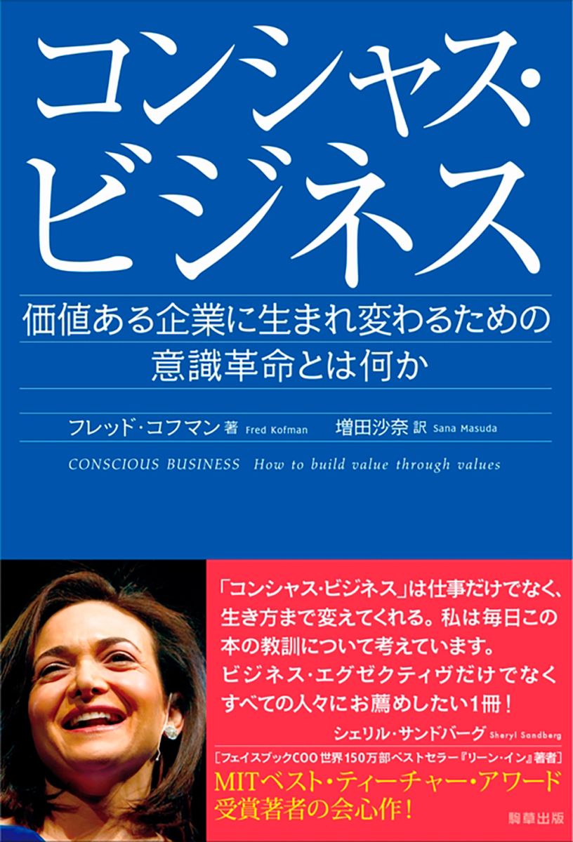 アダチサチコ絵本シリーズビデオ コンシャスネス意識 アダチサチコ絵本シリーズビデオ コンシャスネス意識