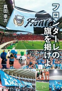 【値下げ】【新品未開封】ジャイアント馬場 王者の魂 vol.1【プロモ盤】 ジャイアント馬場 王者の魂 VOL.1 DVD