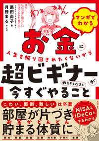 お金って、何? : となりの人に聞いてみよう normal_41ab6ece-acdd-475e-9607