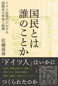 【中古】 多元社会における正義と公正/ブレーン出版/トム・Ｒ．タイラー 多元社会における正義と公正(トム・R.タイラー ほか著 大渕憲一
