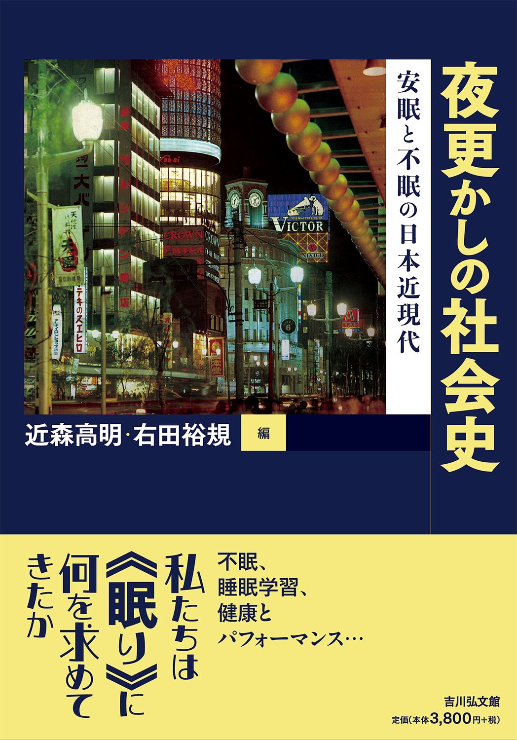 朝河蘭 