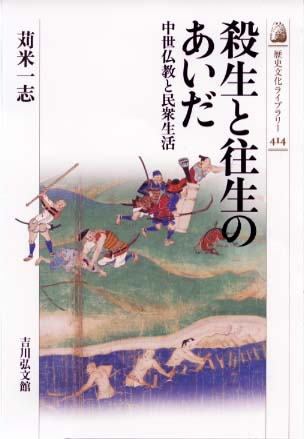 グプタ期仏教の研究/平楽寺書店/仲沢浩祐（単行本） グプタ期仏教の研究(仲澤浩祐 著) / 雨と夢の本屋 / 古本、中古