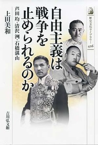 書籍検索 - 株式会社 吉川弘文館 歴史学を中心とする、人文図書の出版