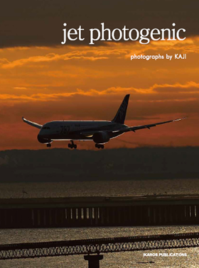 jet photogenic - イカロス出版 イカロス出版の本