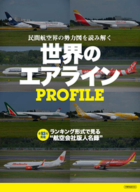書籍検索 - イカロス出版 イカロス出版の本