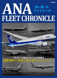 書籍検索 - イカロス出版 イカロス出版の本