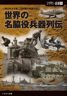 Ｗワイマールドイツ軍＊リューベック州２５年在郷軍人会メンバー章（実物） 2024年02月 : 東部戦線的泥沼日記 ～WW2 German Military Collection