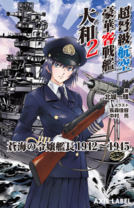 森嘉兵衛著作集  第３巻 /法政大学出版局/森嘉兵衛（単行本） 森鴎外全集82作品：舞姫、高瀬舟、雁他電子書，作者森鴎外- EPUB