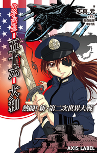 書籍検索 - イカロス出版 イカロス出版の本