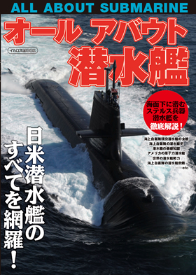 【中古】 海外暮らす旅 アジア・中東編/イカロス出版 海外暮らす旅＜アジア・中東編＞ /イカロス出版 - メルカリ