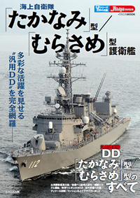 書籍検索 - イカロス出版 イカロス出版の本