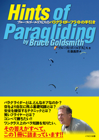 書籍検索 - イカロス出版 イカロス出版の本