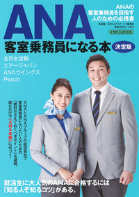 書籍検索 - イカロス出版 イカロス出版の本