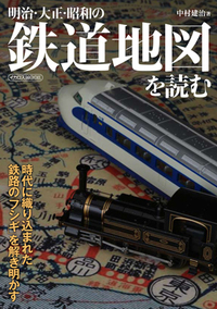 中村健治 文学作品 中村 建治 - イカロス出版 イカロス出版の本