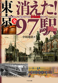 中村健治 文学作品 中村 建治 - イカロス出版 イカロス出版の本