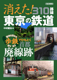中村健治 文学作品 中村 建治 - イカロス出版 イカロス出版の本