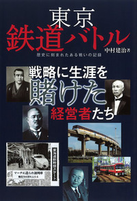 中村健治 文学作品 中村 建治 - イカロス出版 イカロス出版の本