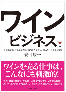本まとめ売り　ビジネス　マーケティング　ワイン　話し方　iPhone  IT 本まとめ売り ビジネス マーケティング ワイン 話し方 iPhone IT