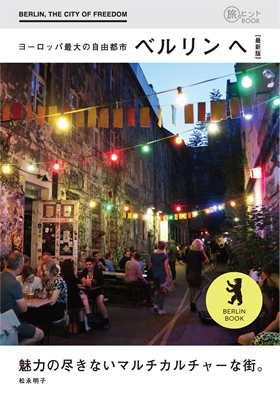 1701 外国切手 ベルリン地区 建物 古都ベルリン 12種完 凹版印刷 1701 外国切手 ベルリン地区 建物 古都ベルリン 12種完 凹版印刷