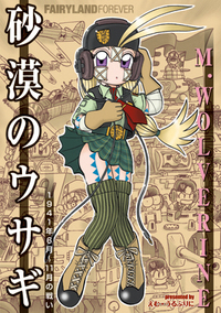 書籍検索 - イカロス出版 イカロス出版の本