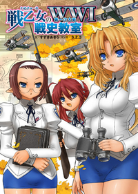 S.Z.3 - イカロス出版 イカロス出版の本