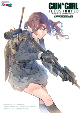 ＧＵＮＳ アメリカ銃雑誌　ビンテージ　　18冊 ハドソン産業 モーゼル C96 モデルガン Smg #S-20955